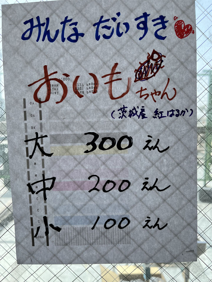 プレジャーアリーナ開放しちゃいます!