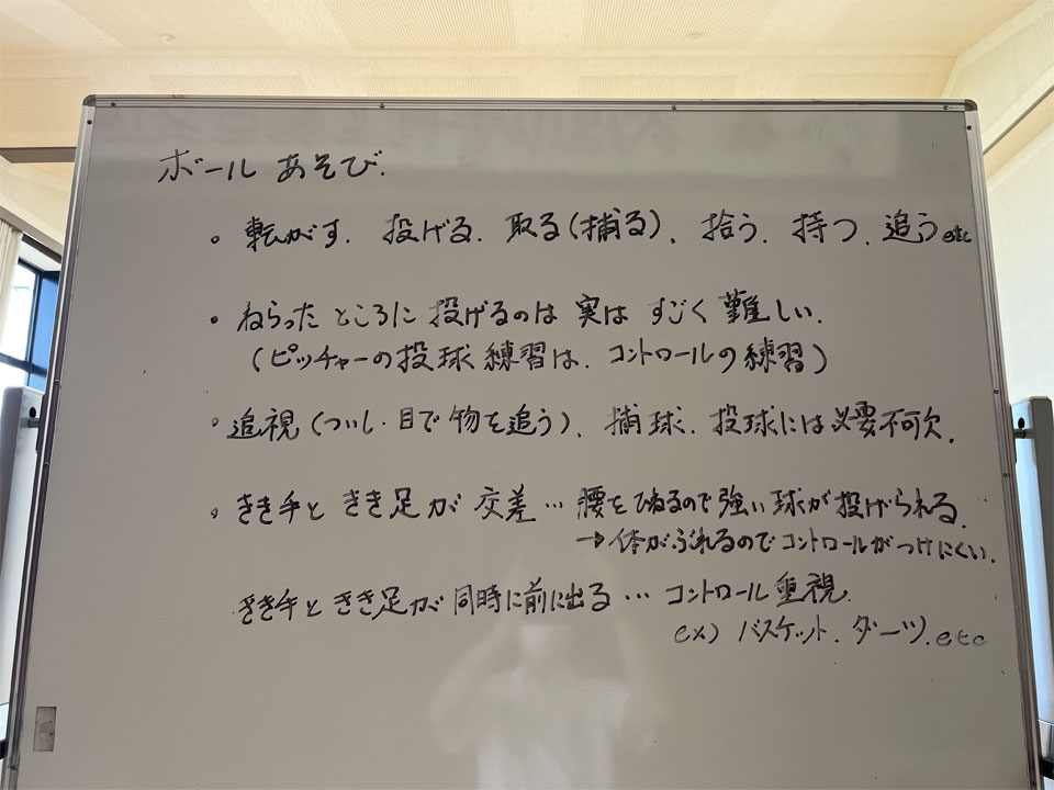 子育て講座(大垣市南部子育て支援センター)