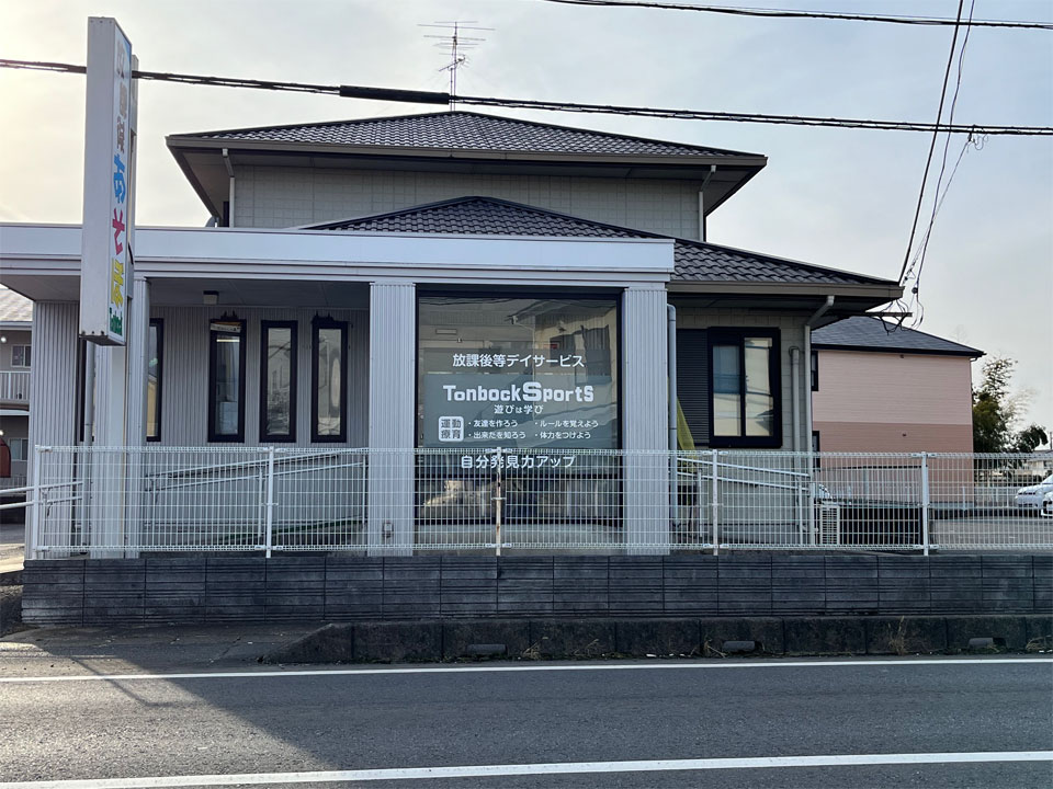 運動療育体験会(とんぼっくスポーツ)