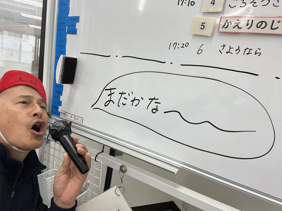 運動療育体験会(とんぼっくスポーツ)