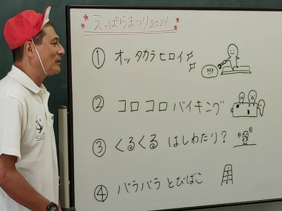 運動療育レッスン（放課後等デイサービス ミライムキッズアカデミー）