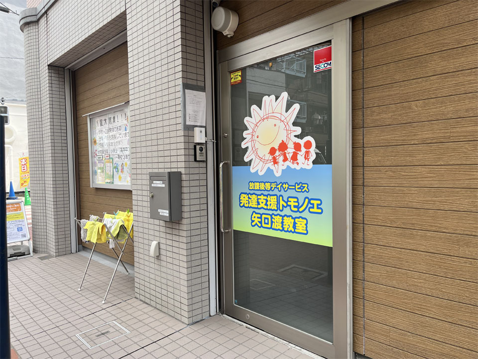 ^È烌bXiی㓙fCT[rX gmGj