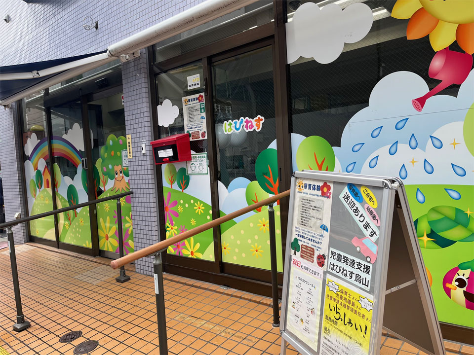 ^È烌bXiی㓙fCT[rX ͂҂˂`j