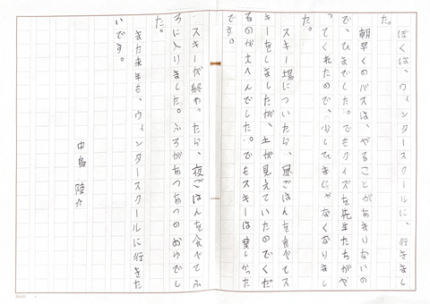 スキースクールの感想