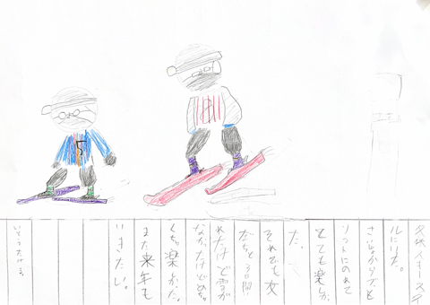 �X�L�[�X�N�[���̊��z