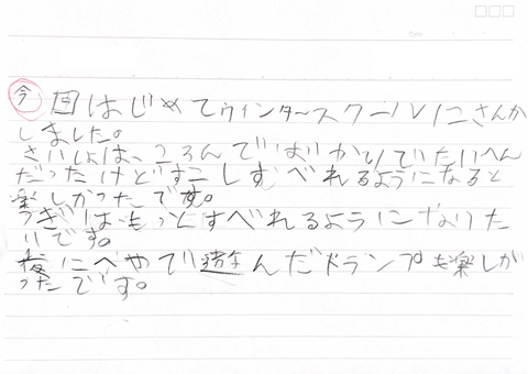 �X�L�[�X�N�[���̊��z