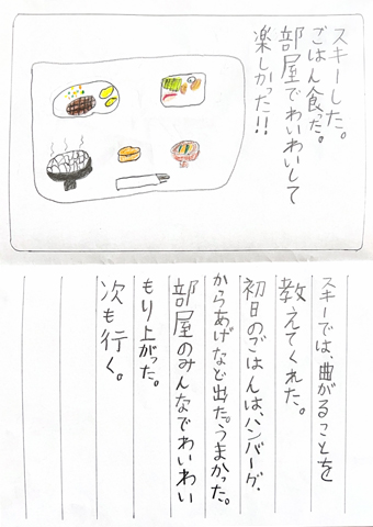 �X�L�[�X�N�[���̊��z