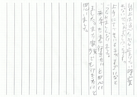 �X�L�[�X�N�[���̊��z