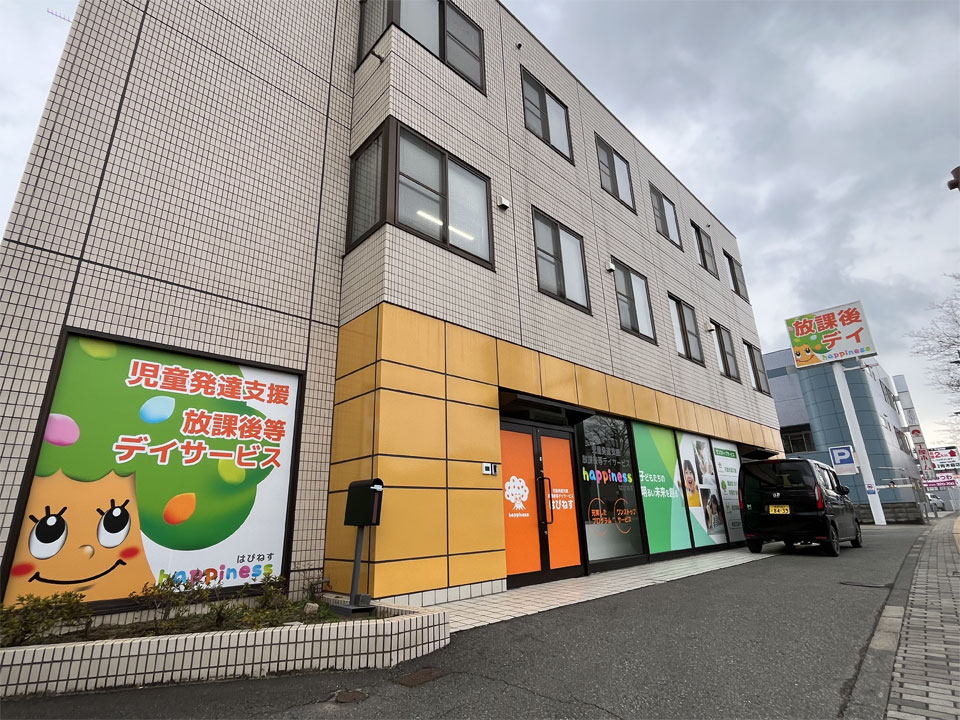 �^���È烌�b�X���i���ی㓙�f�C�T�[�r�X �͂҂˂�����j