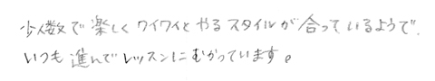 会員様の声