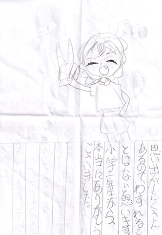 会員様の声