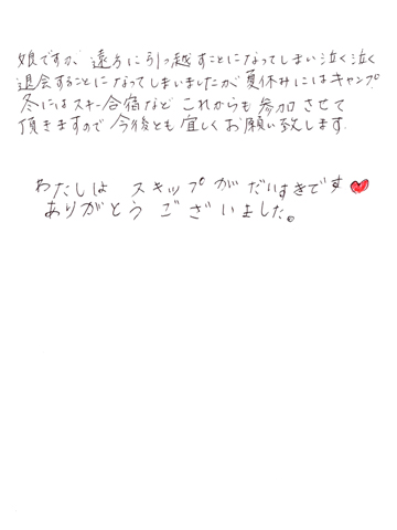 会員様の声